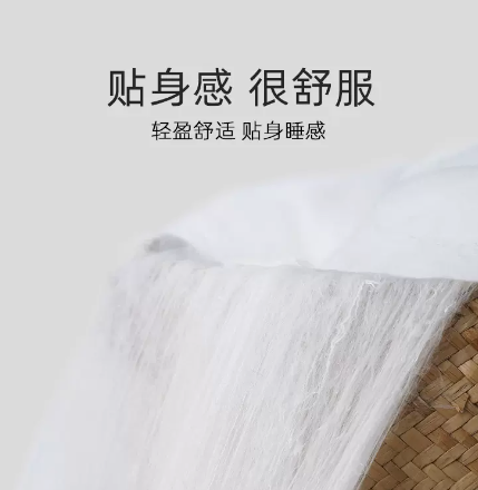 被子什么材质的好