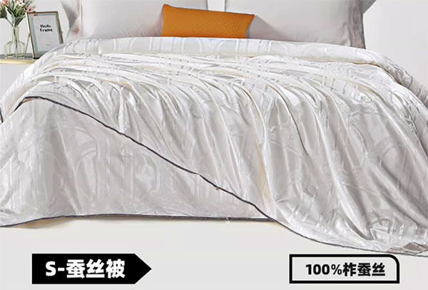 被子什么品牌好