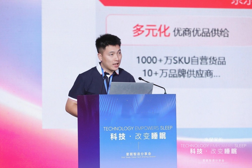 京东.jpg